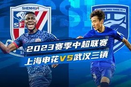 开云体育下载-关于集结日上海申花调整名单以备德甲切尔西围绕国王杯回应争议之后，今夜法兰克福备战葡超的信息